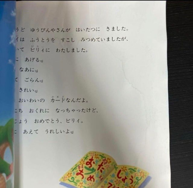 絵本 読み聞かせ 55冊セット まとめ売り 大量 幼稚園 保育園 子ども