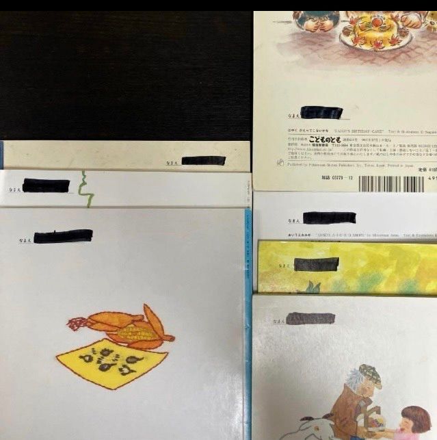 絵本 読み聞かせ 55冊セット まとめ売り 大量 幼稚園 保育園 子ども