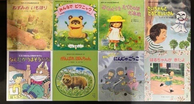 絵本 読み聞かせ 55冊セット まとめ売り 大量 幼稚園 保育園 子ども