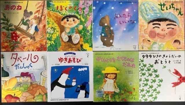 絵本 読み聞かせ 55冊セット まとめ売り 大量 幼稚園 保育園 子ども