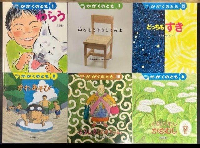 絵本 読み聞かせ 55冊セット まとめ売り 大量 幼稚園 保育園 子ども
