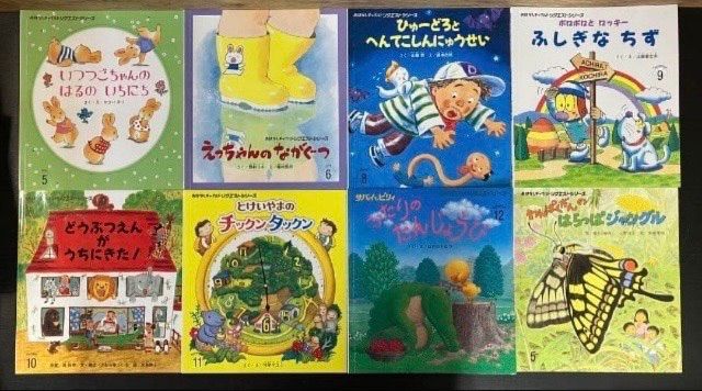 絵本 読み聞かせ 55冊セット まとめ売り 大量 幼稚園 保育園 子ども