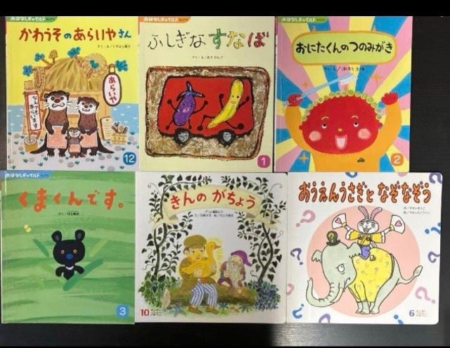 絵本 読み聞かせ 55冊セット まとめ売り 大量 幼稚園 保育園 子ども
