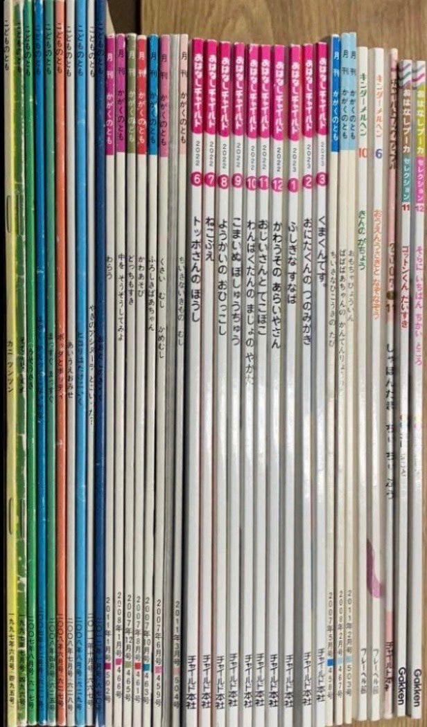 絵本 読み聞かせ 55冊セット まとめ売り 大量 幼稚園 保育園 子ども 絵本 読み聞かせ 55冊セット まとめ売り 大量 幼稚園 保育園 子ども