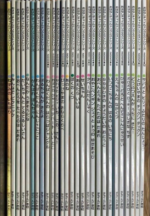 絵本 読み聞かせ 55冊セット まとめ売り 大量 幼稚園 保育園 子ども