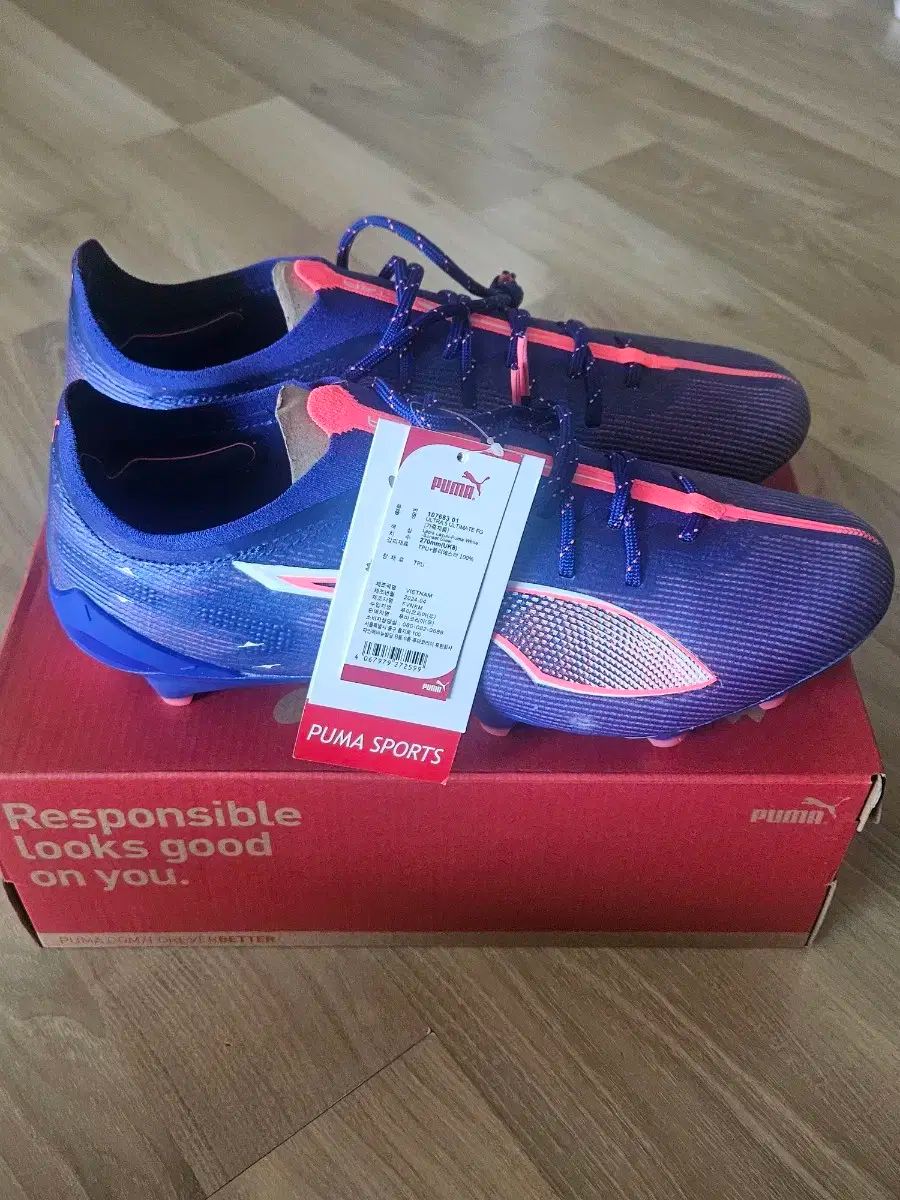 プーマ ウルトラ5 レリーフ FG 270 サッカーシューズ