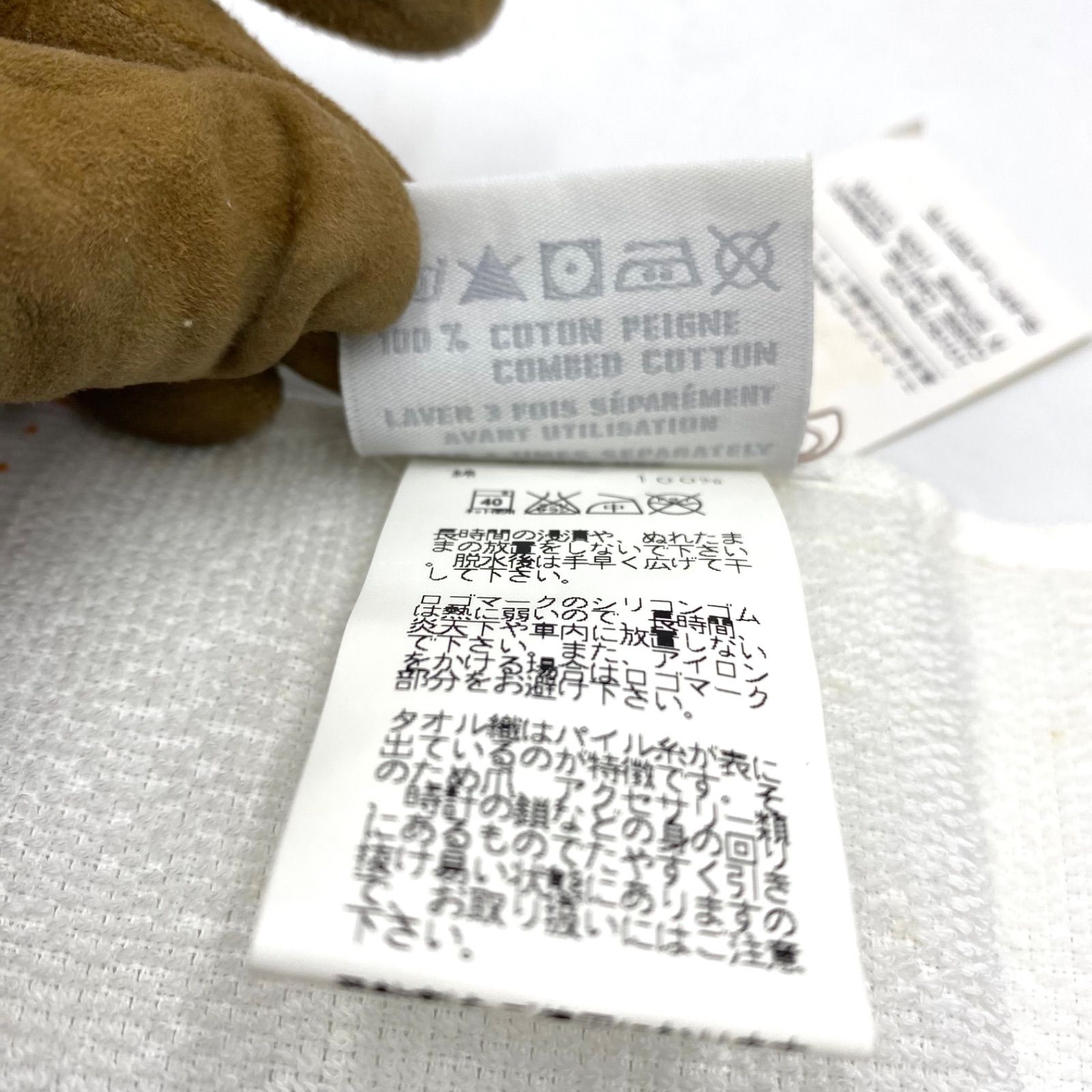 エルメス タオル