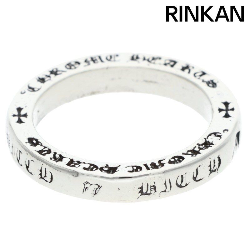 クロムハーツ 3mm SPACER LT 3mmスペーサーリップアンドタン シルバーリング メンズ 15号