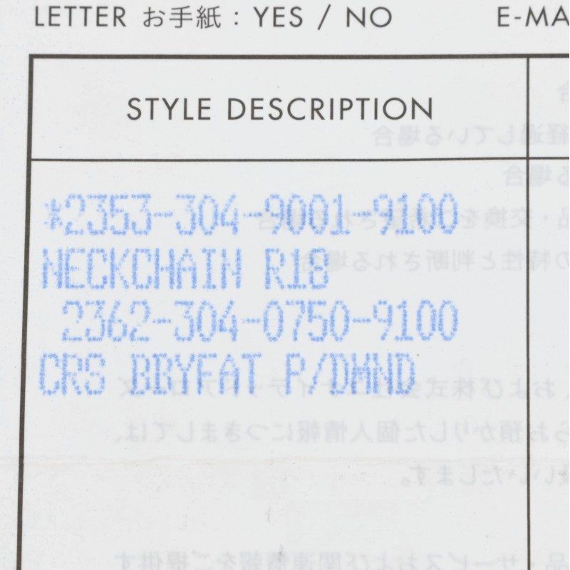 来店をご期待! クロムハーツ CRS BBYFAT P DMND ベイビーファット PAVEダイヤ シルバーネックレストップ メンズ