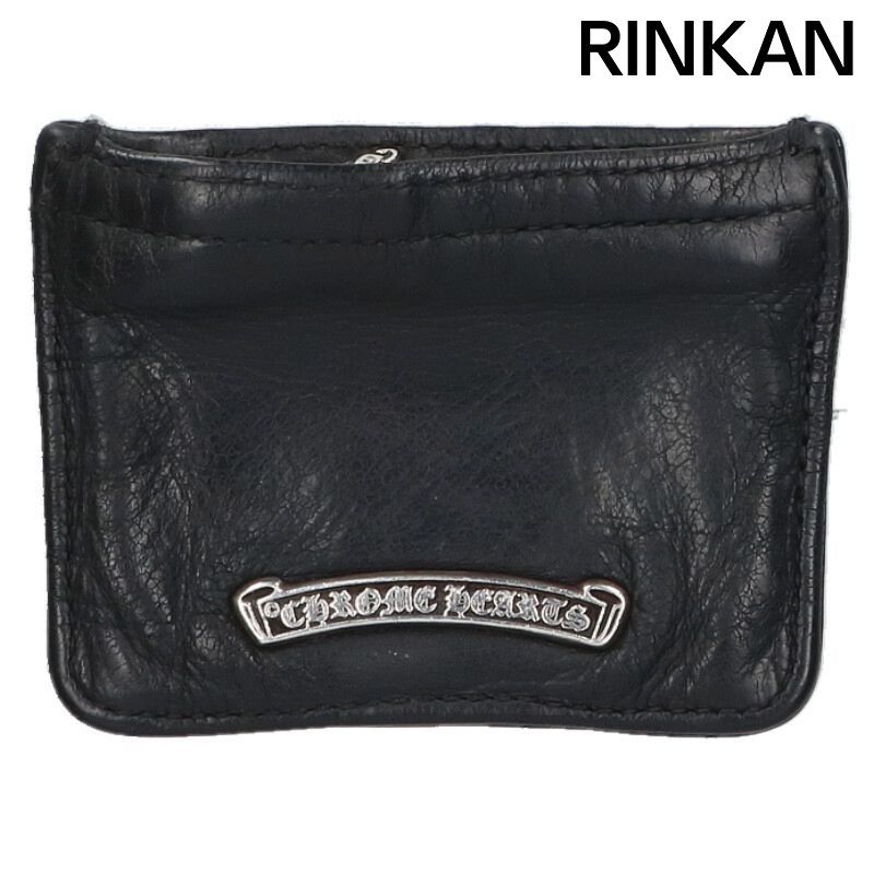 クロムハーツ ZPR CHNG 3×4 チェンジパース コインケース メンズ