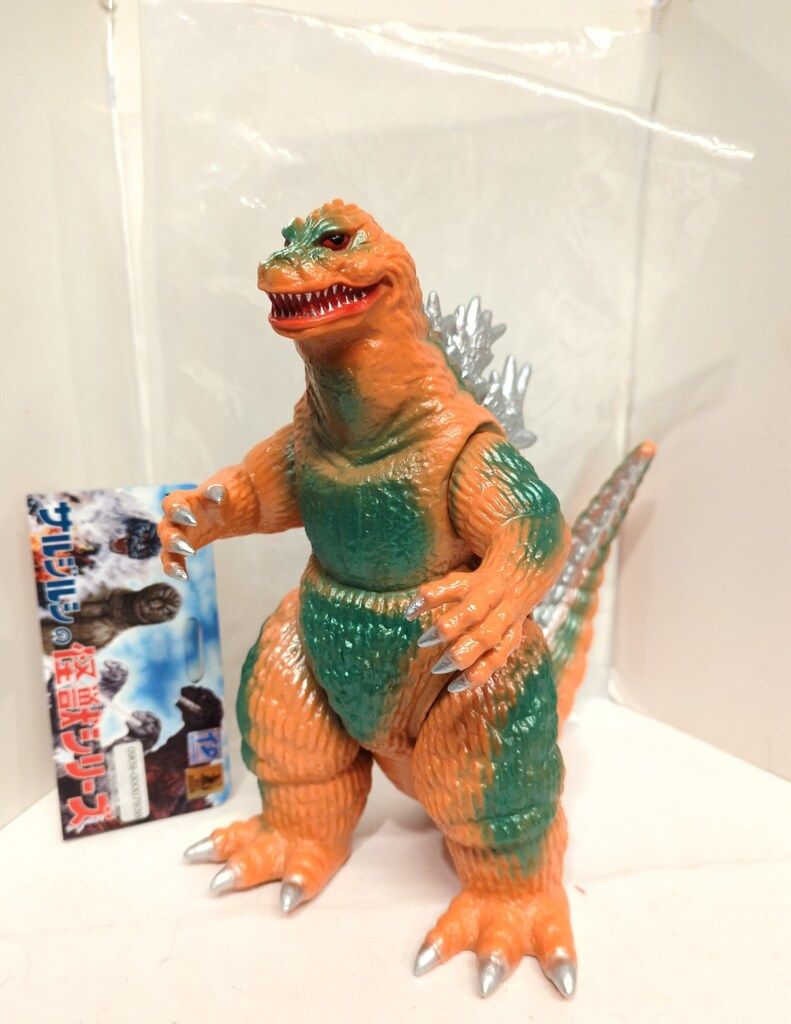 サルジルシ サルジルシの怪獣 大襲撃シリーズ キングコングVSゴジラ ゴジラ1962 第8期 オレンジ成型 8期