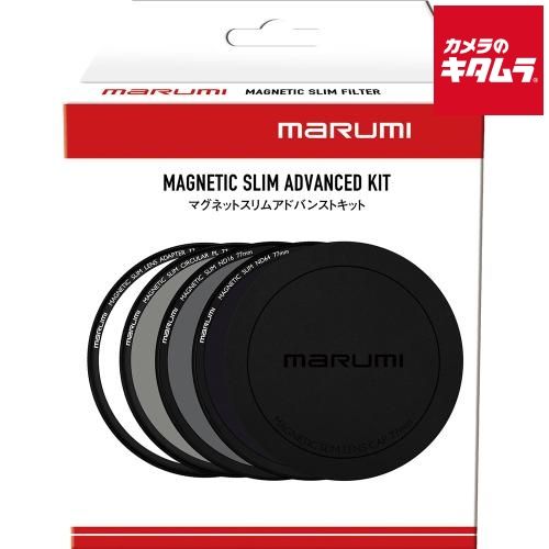 マルミ MAGNETIC ADVANCED KIT 62mm