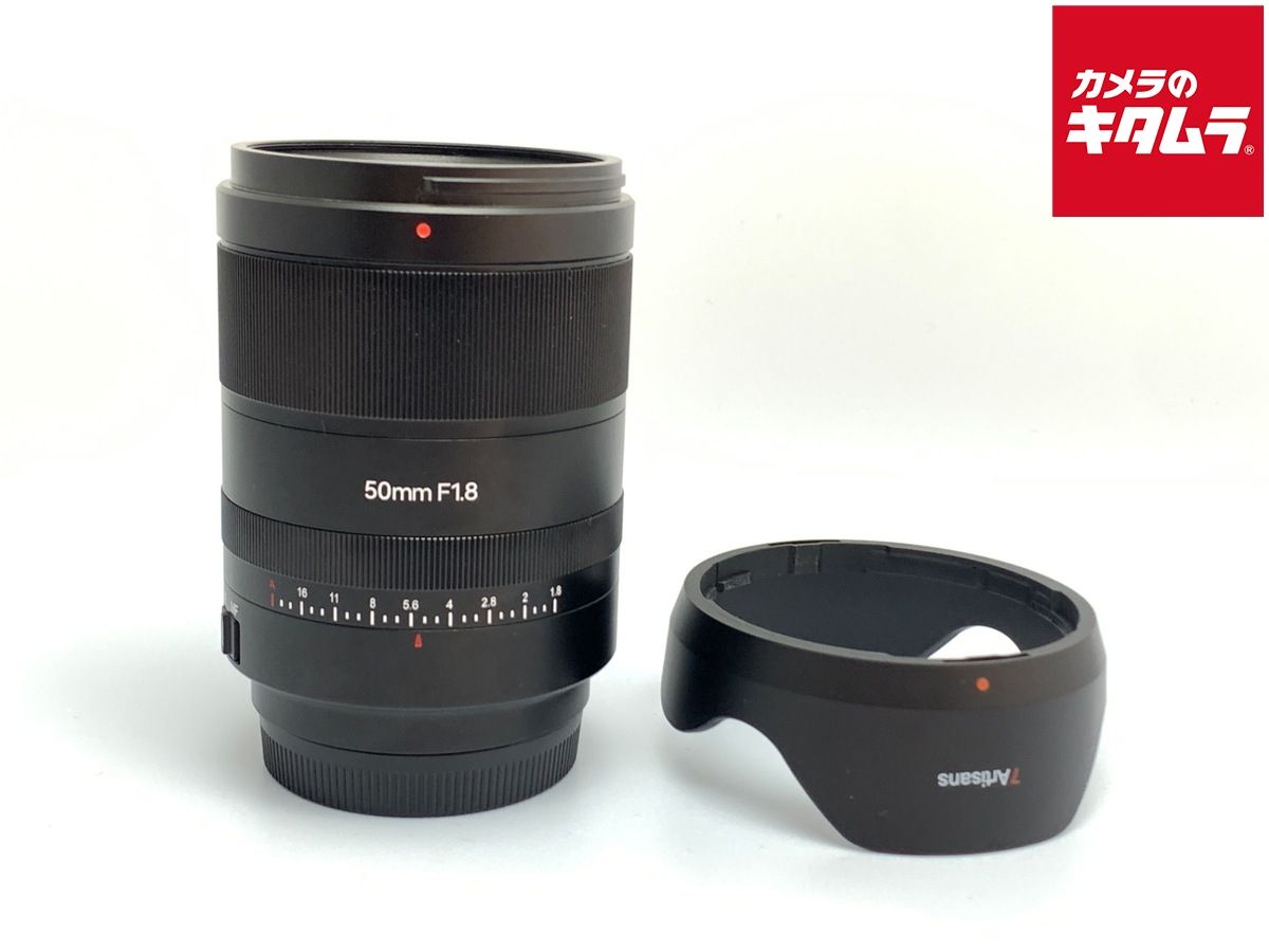 七工匠 7 Artisans 5018 EB-AF 50 mm F 1.8 ソニーE用