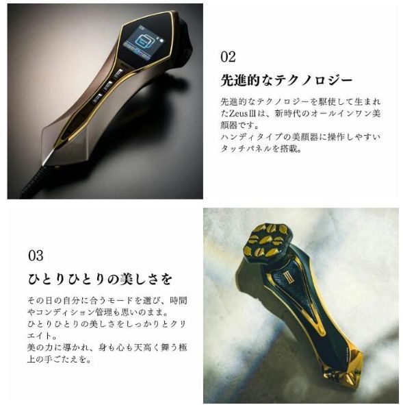 シャンパンゴールド