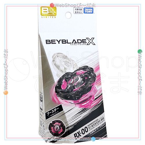 bn:0] 【未開封】 ベイブレードX マンモスタスク2-80E メタルコート