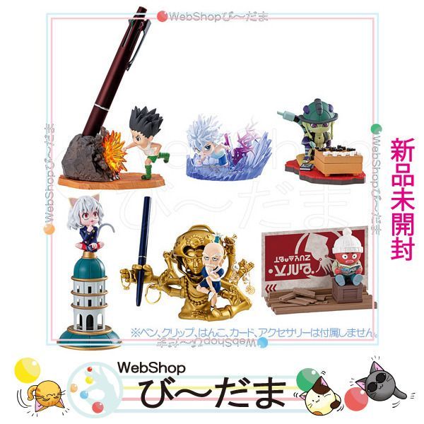 bn:18] 【未開封】 リーメント HUNTER×HUNTER DesQ DESKTOP HUNTER 3