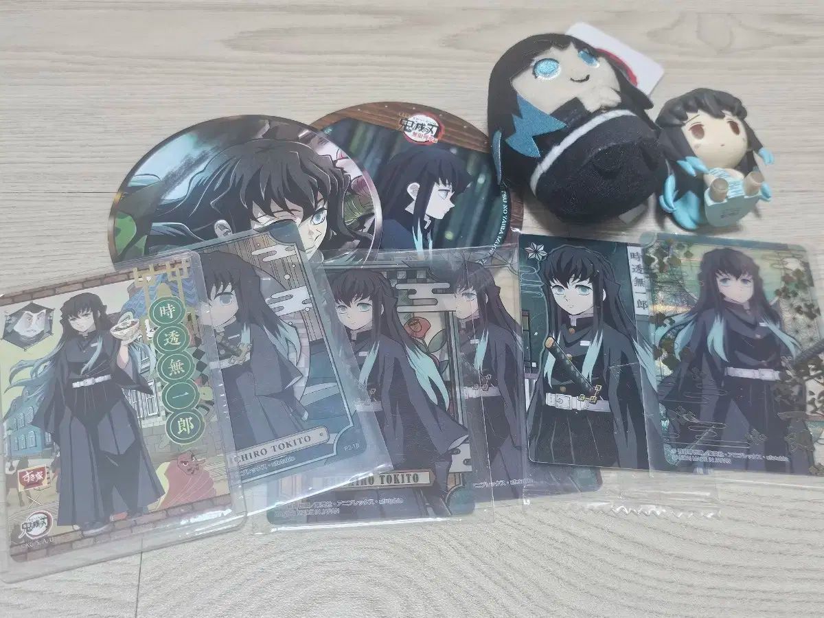 鬼滅の刃 時透 無一郎 ミニタウン ちょこのっこ 大 1点