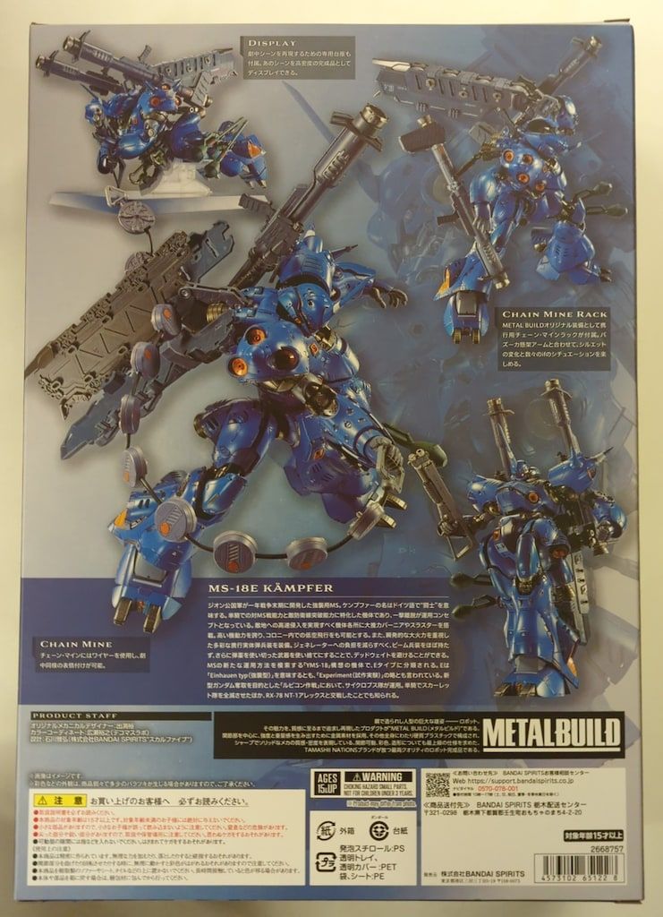 BANDAI SPIRITS METAL BUILD 機動戦士ガンダム0080 ポケットの中の戦争