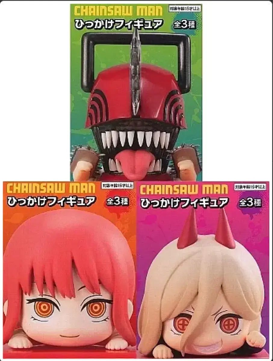 チェンソーマン ヒッカケフィギュア 3種セット パワー デンジ マキマ