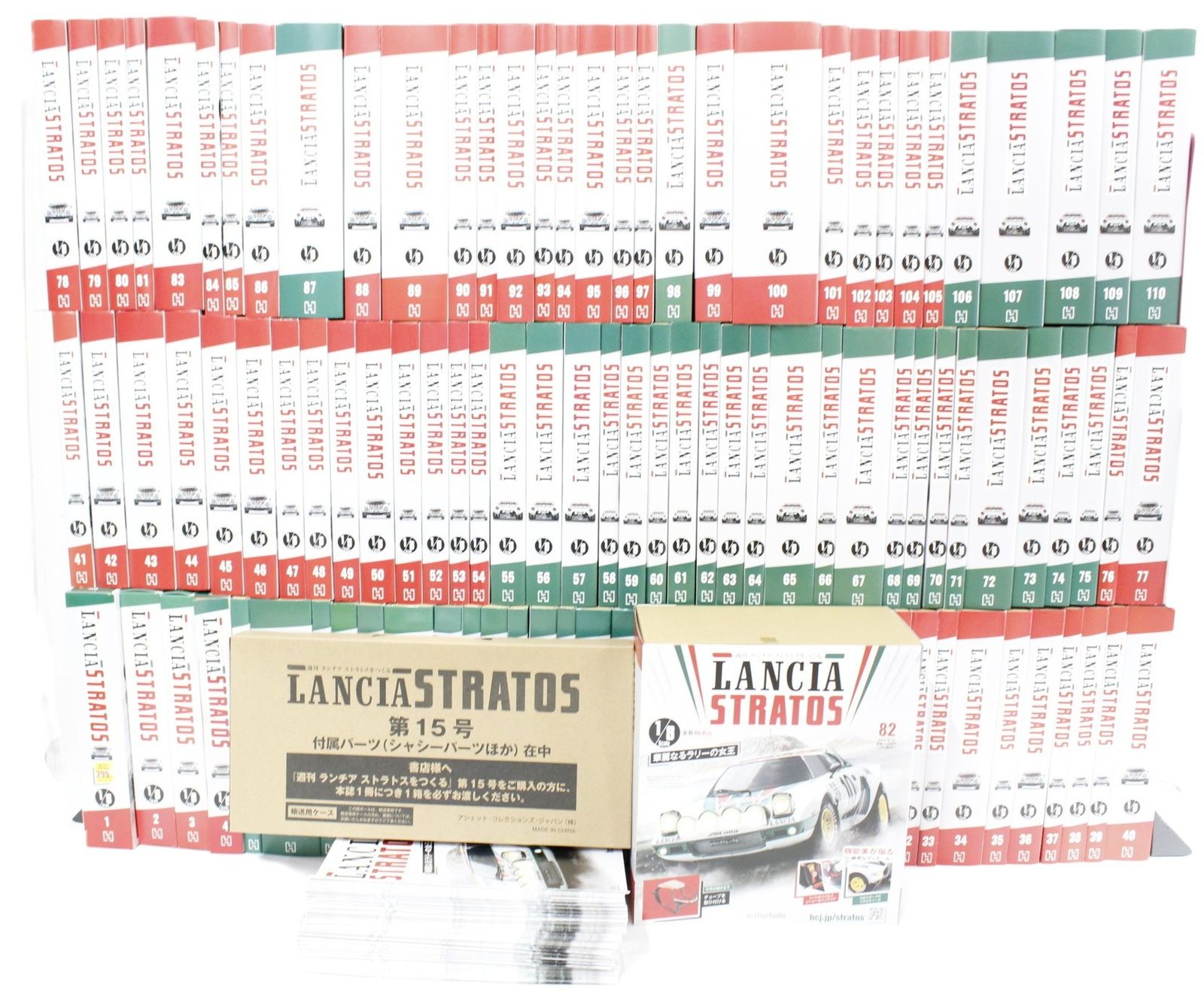 未組立 アシェット ランチア ストラトスをつくる1巻 110巻セット 車 フィギュア 模型 ホビー D B 110 byebye