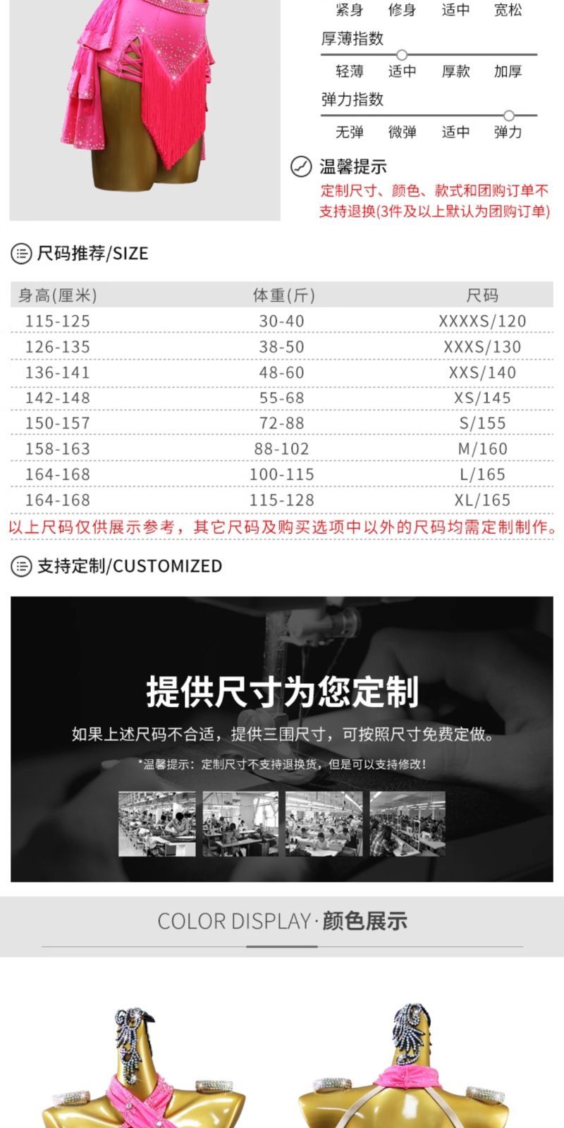 ベリーダンス フォーマルドレス