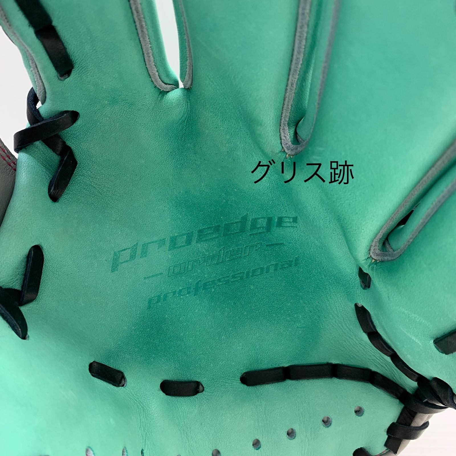  エスエスケイ SSK プロエッジ オーダー 硬式 大人 一般 内野手用 グローブ グラブ 右投げ YS-025 品 野球 6876 硬式 グローブ