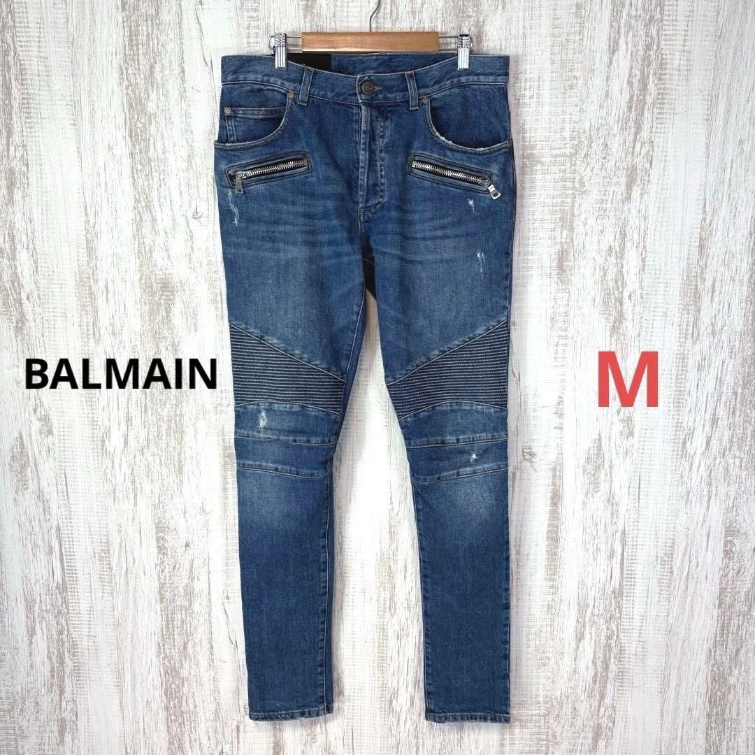 BALMAIN バルマン 蛇腹 インディゴ バイカー デニム パンツ ブルー