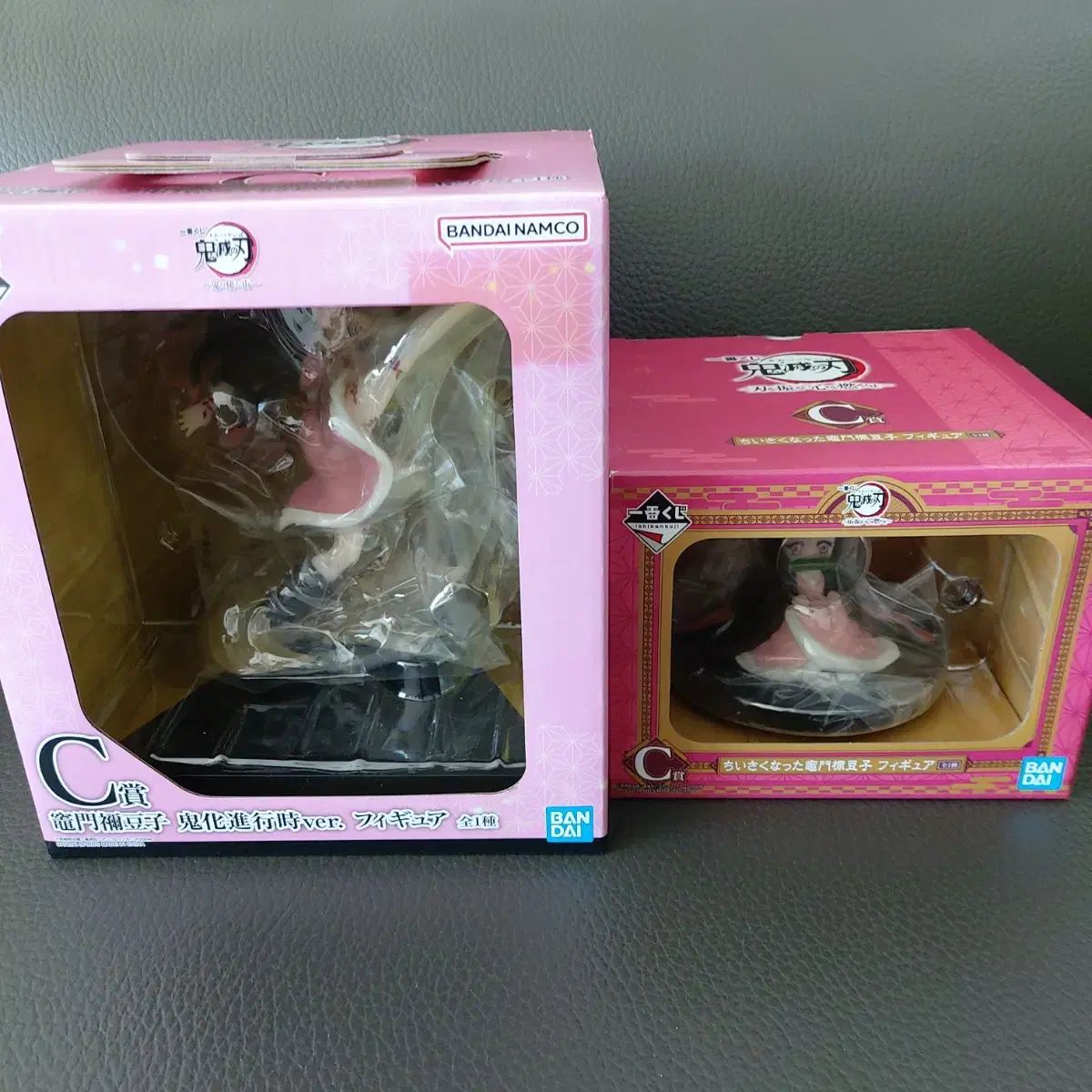 鬼滅の刃 禰豆子 一番くじ C賞 フィギュア 2個 まとめ