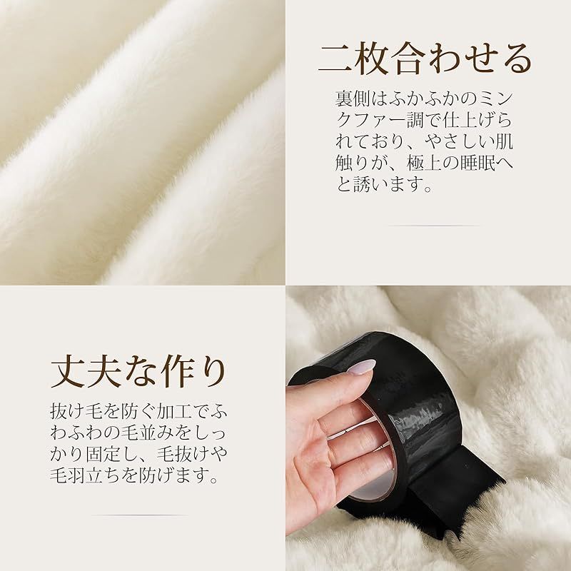 ☆注目商品☆毛布 ブランケット MAZOT 膝掛けふわとろ とろとろケット