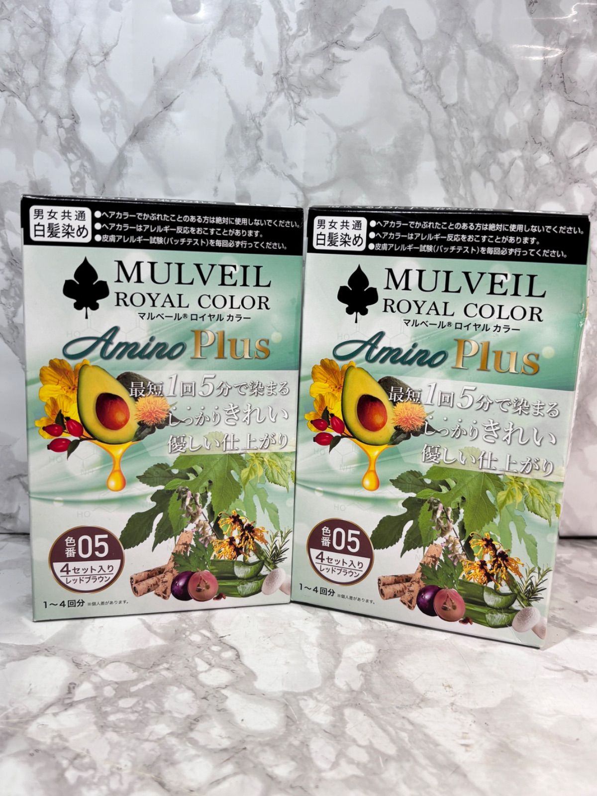 選べる4色 リニューアル 白髪染め マルベールロイヤル アミノプラス 1箱4セット入り メーカー公式 医薬部外品 メンズ レディース リタッチ 部分染め 全体染め 優しい使用感 05レッドブラウン 1箱4セット入り