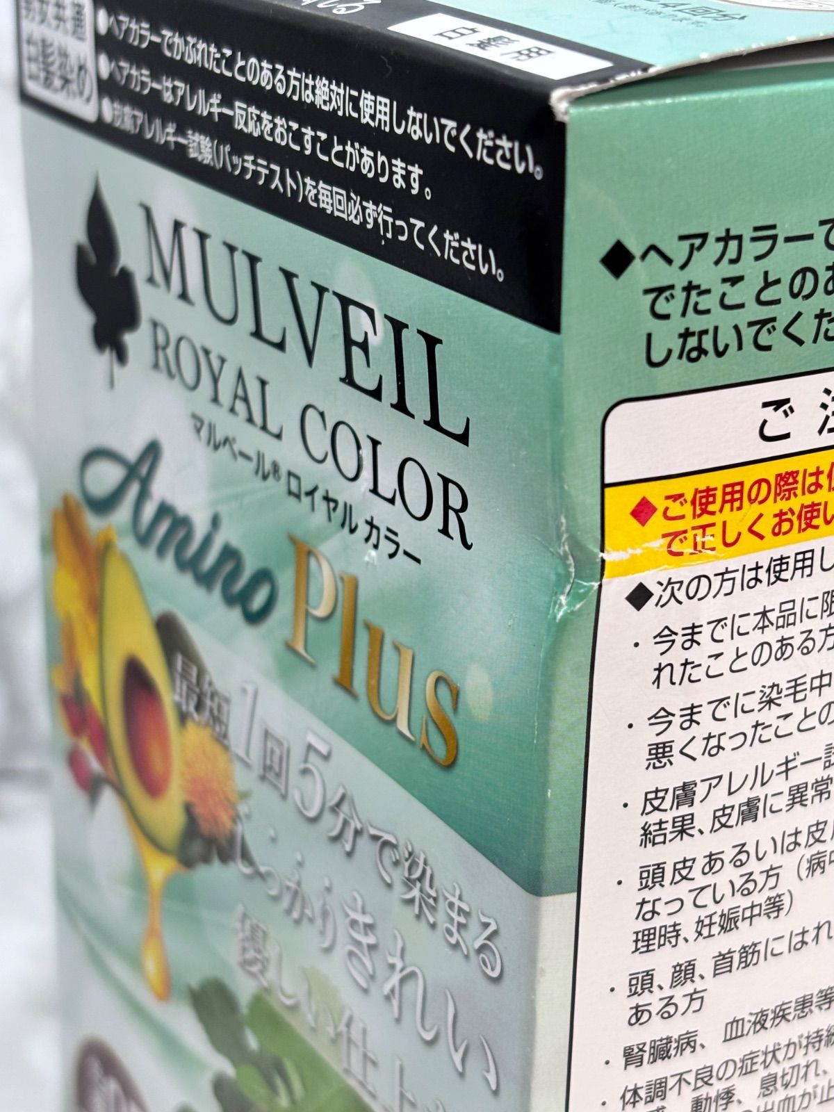 メーカー公式 医薬部外品