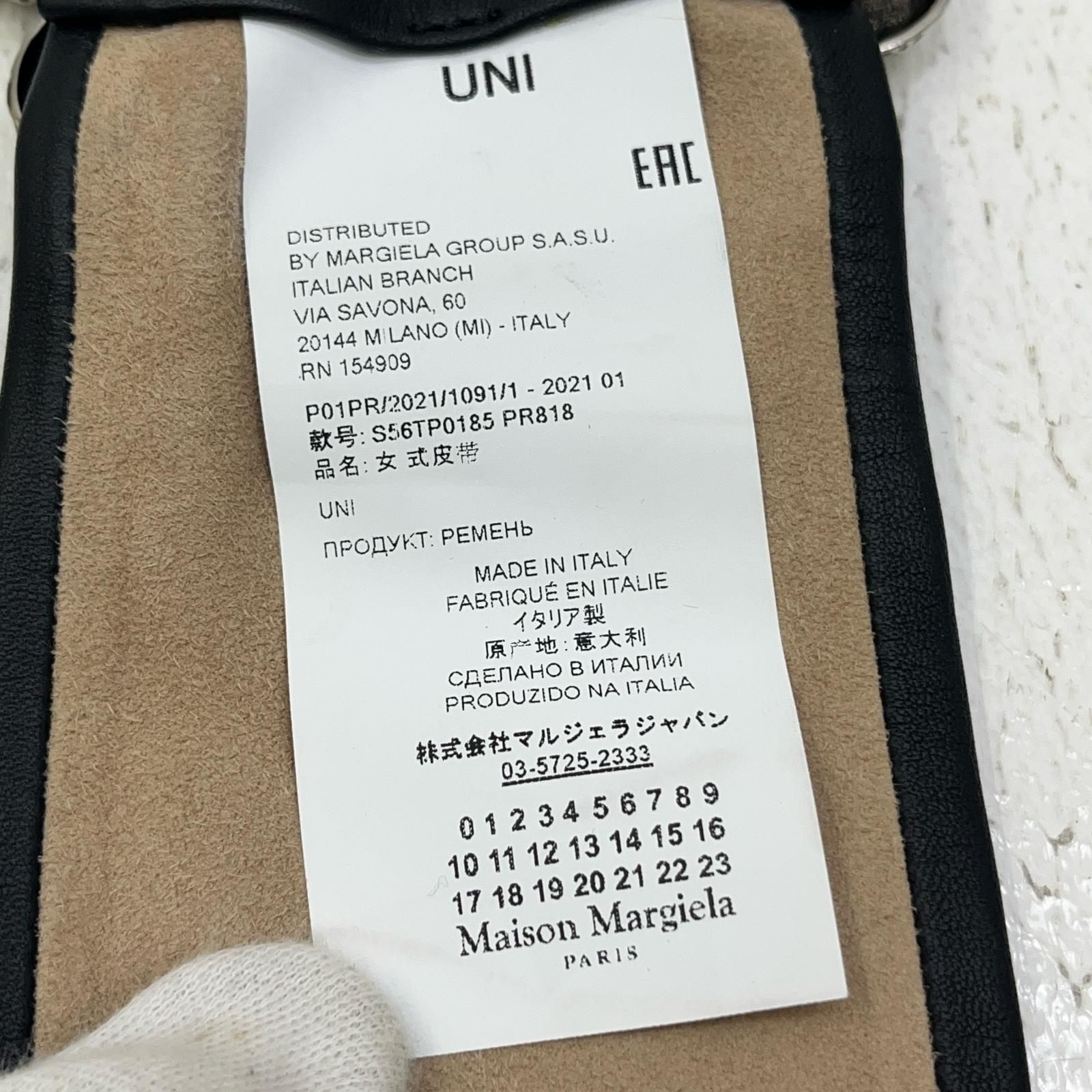 加古川店】 中古 Maison Margiela | メゾンマルジェラ ベルト ﾘﾝｸﾞﾍﾞﾙﾄ