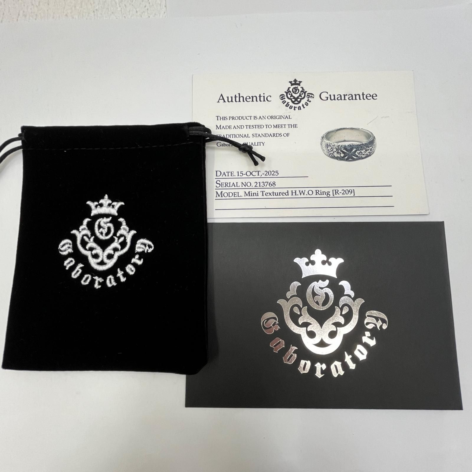 ガボール ガボラトリー