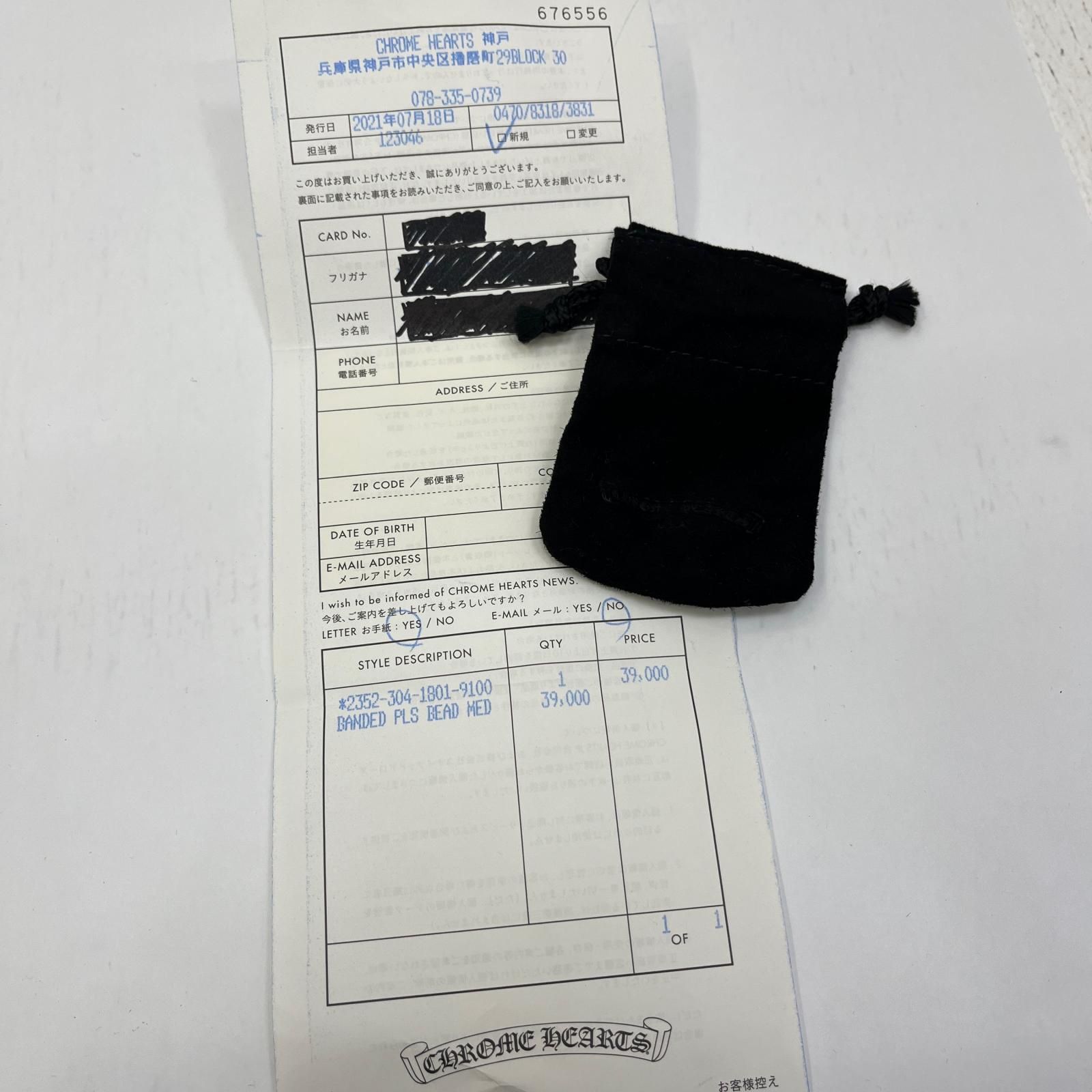 名茶会再現 上巻（鎮魂の茶会）/下巻（権勢の茶会） 名茶会再現 上巻