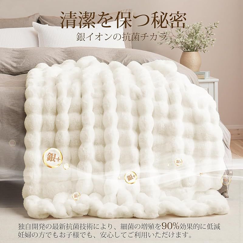 もこもこ様 ☆注目商品☆毛布 MAZOT 膝掛けふわとろ とろとろケット モコモコ毛布