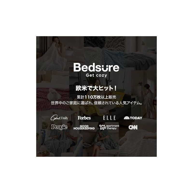 ★注目商品★Bedsure ブランケット 毛布 シングル 冬用 おしゃれ ふわとろ ふわふわもうふ もこもこ 柔らかく肌触り 軽量 掛け毛布 洗える 寒さ対策 軽い 暖かい モコモコ(150x200，ホワイト) 0