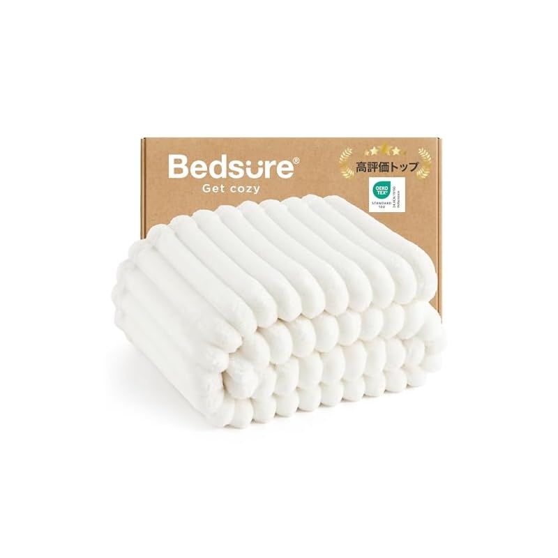 ★注目商品★Bedsure ブランケット 毛布 シングル 冬用 おしゃれ ふわとろ ふわふわもうふ もこもこ 柔らかく肌触り 軽量 掛け毛布 洗える 寒さ対策 軽い 暖かい モコモコ(150x200，ホワイト) 0