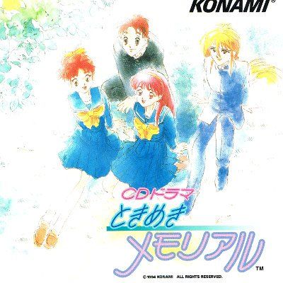 ときめきメモリアル - メルカリ