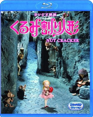 くるみ割り人形 クリスマス雑貨 『くるみ割り人形 XNC2407-GD-D』 生活雑貨,インテリア