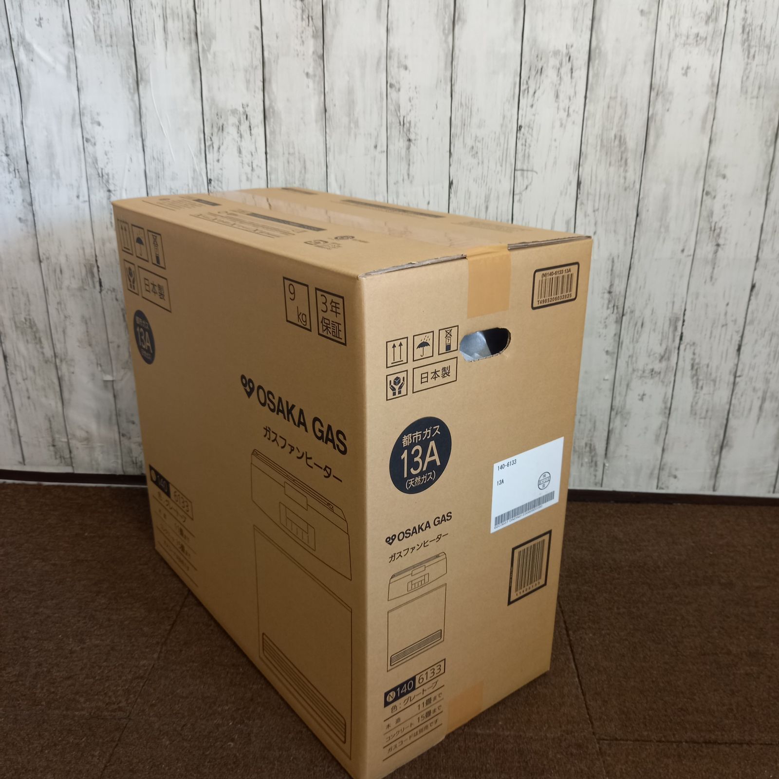 新品未開封 大阪ガス【都市ガス】ガスファンヒーター スタンダード
