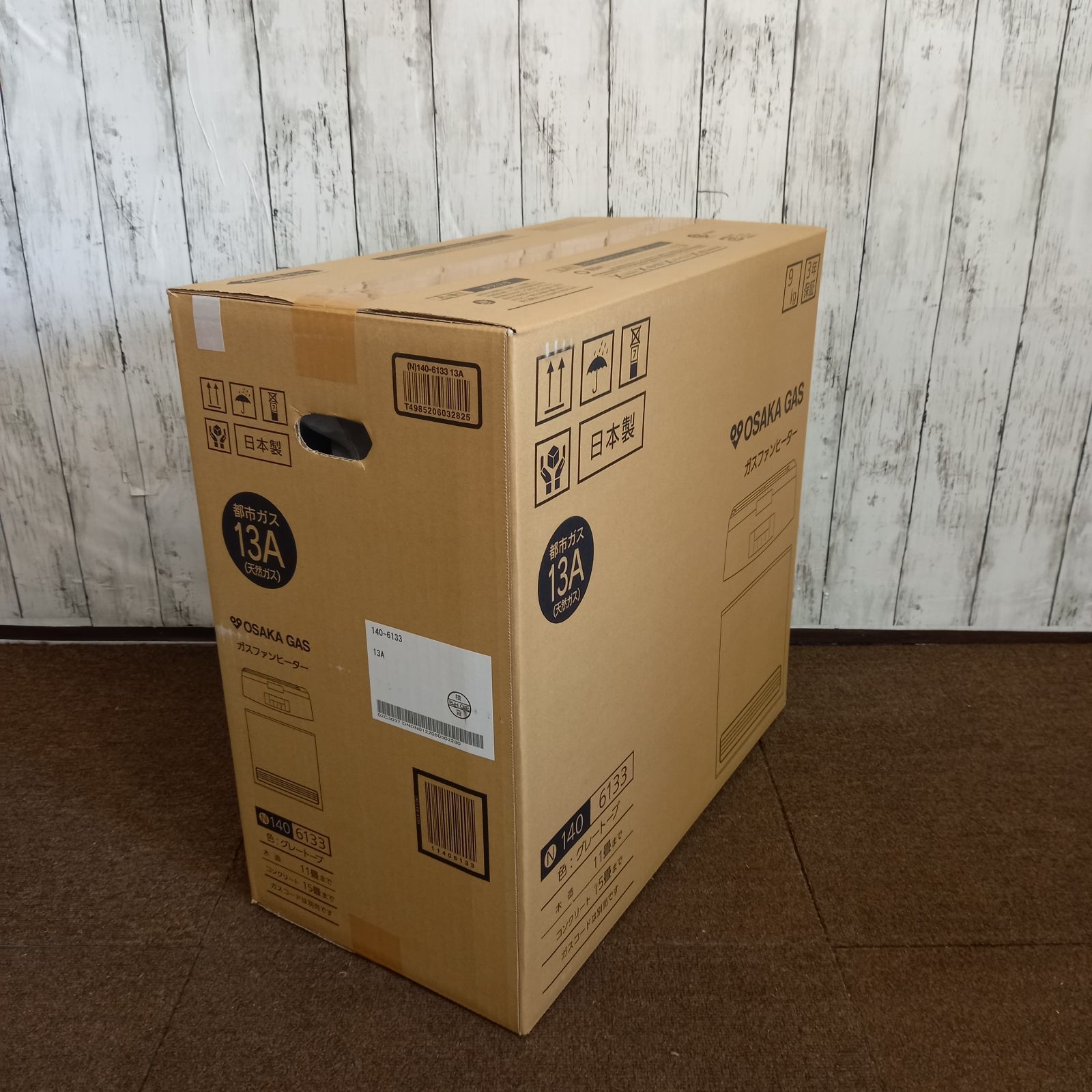 新品未開封 大阪ガス【都市ガス】ガスファンヒーター スタンダード