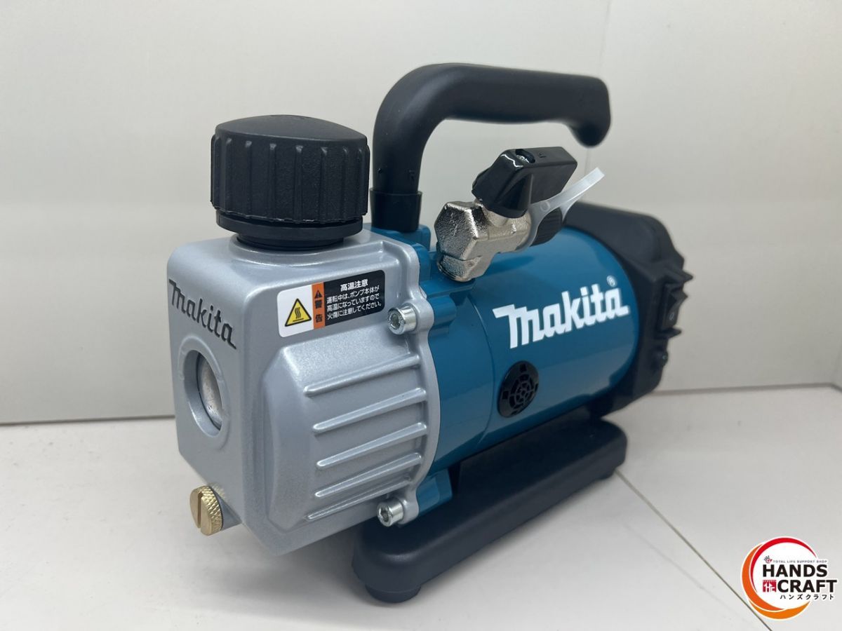 マキタ VP180DZ 真空ポンプ 本体のみ 18V makita 新古品