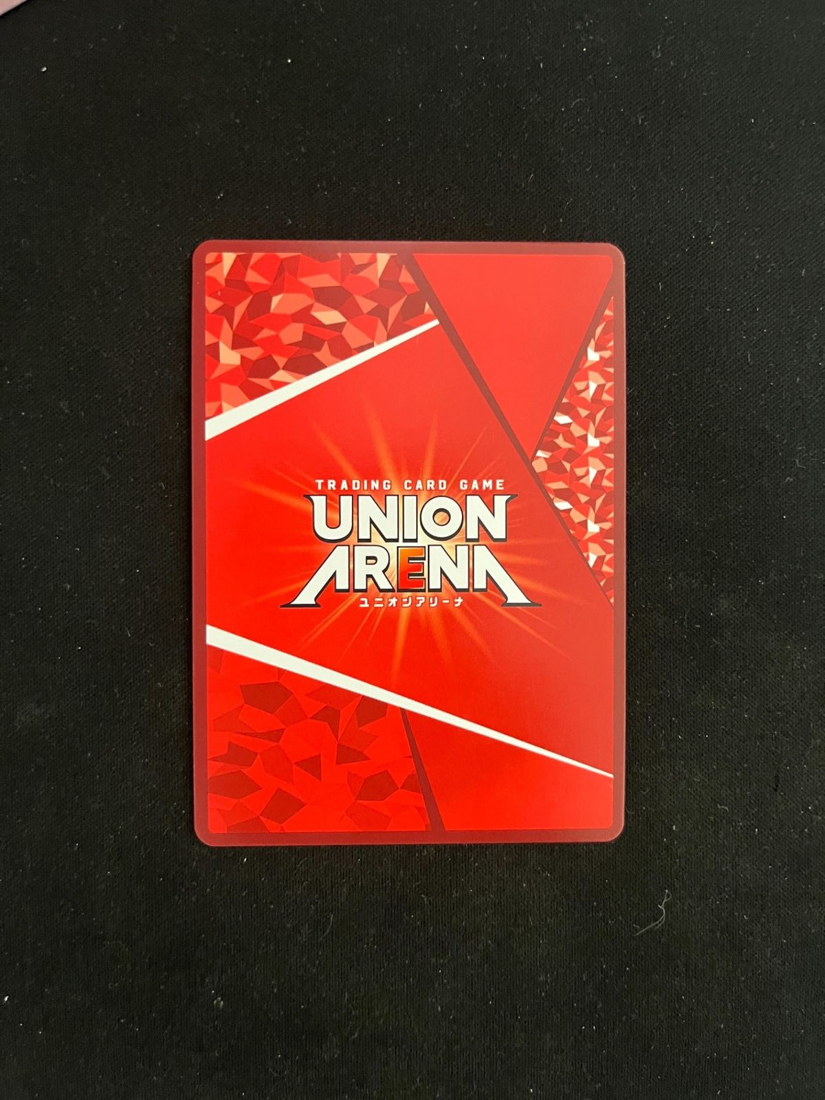 黒咲 芽亜 SR 黄 TLR-1-023 To LOVEる-とらぶる- Memory of Heroines UA 45 BT ユニオンアリーナ