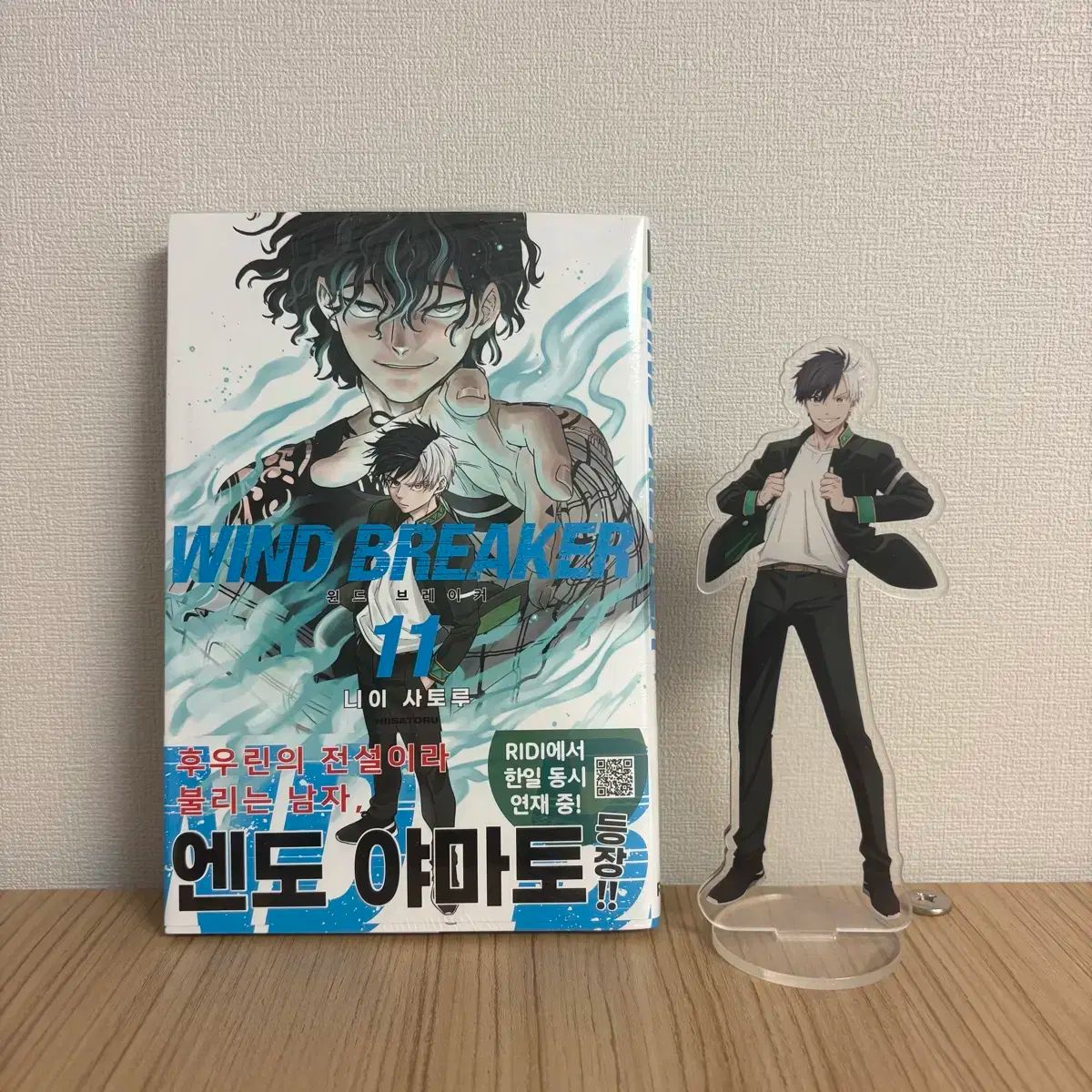 坂本&有月 アクリルキーホルダー 当選品 サカモトデイズ14巻