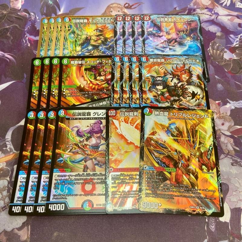 ドリーム英雄譚デッキ グレンモルトの書 新規 7種22枚 デュエル