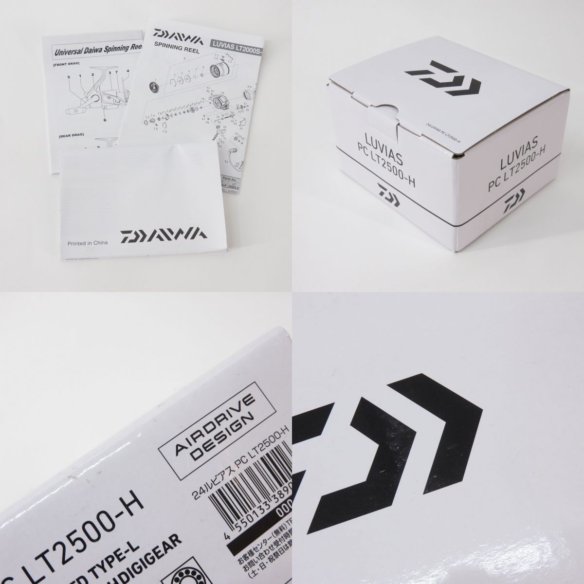 00061216 スピニングリール