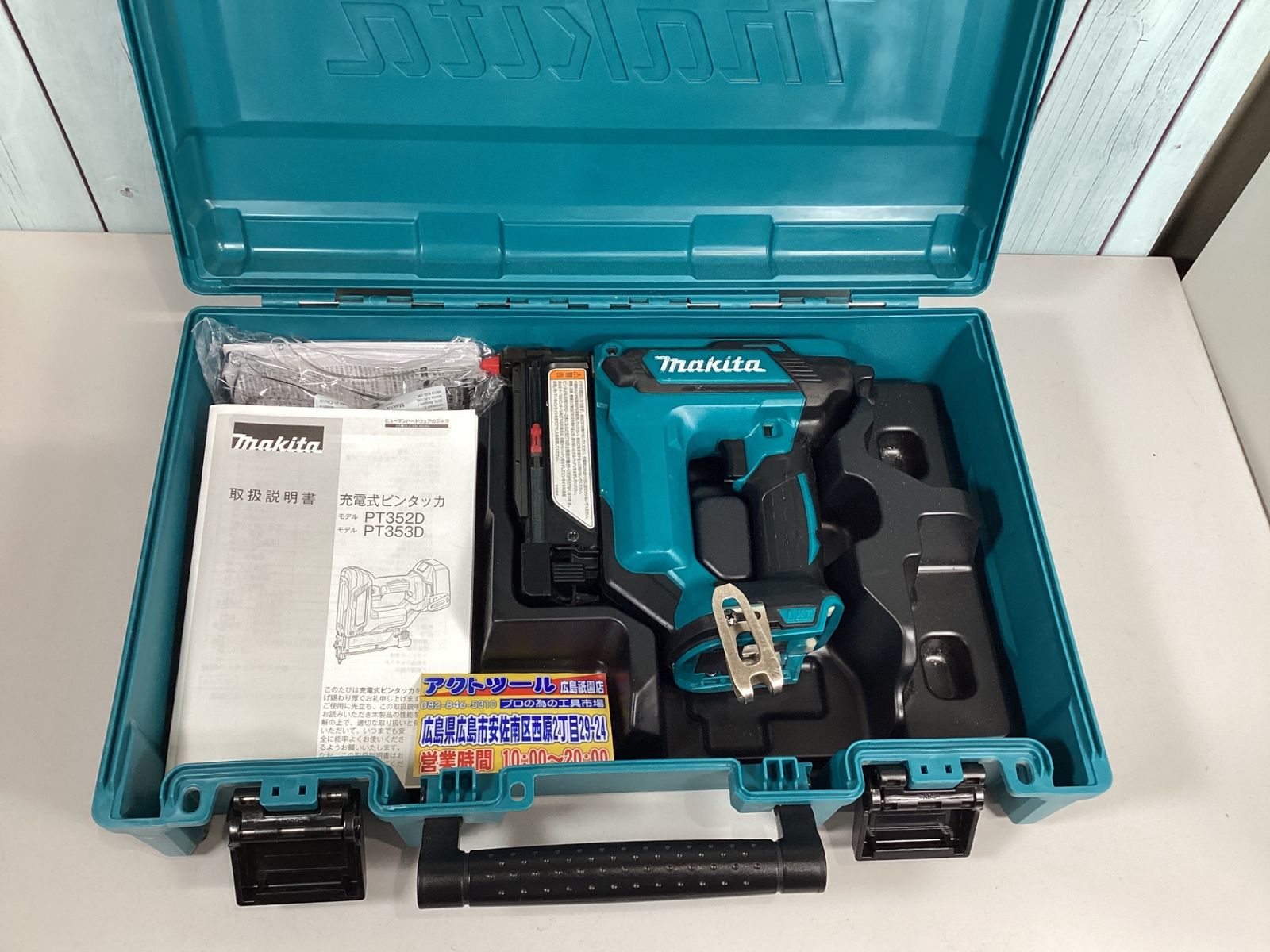 マキタ makita コードレスピンネイラ PT353DZK