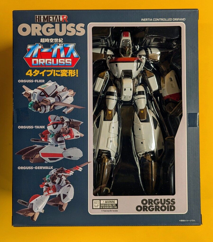 バンダイ HI METAL R オーガス