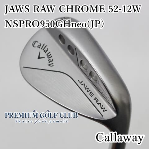 中古】[B-ランク] ウェッジ キャロウェイ JAWS RAW CHROME 52-12W
