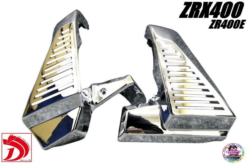 ZRX400 エアクリーナーカバーメッキ/銀 ZRX2 アルフィン サイドカバー